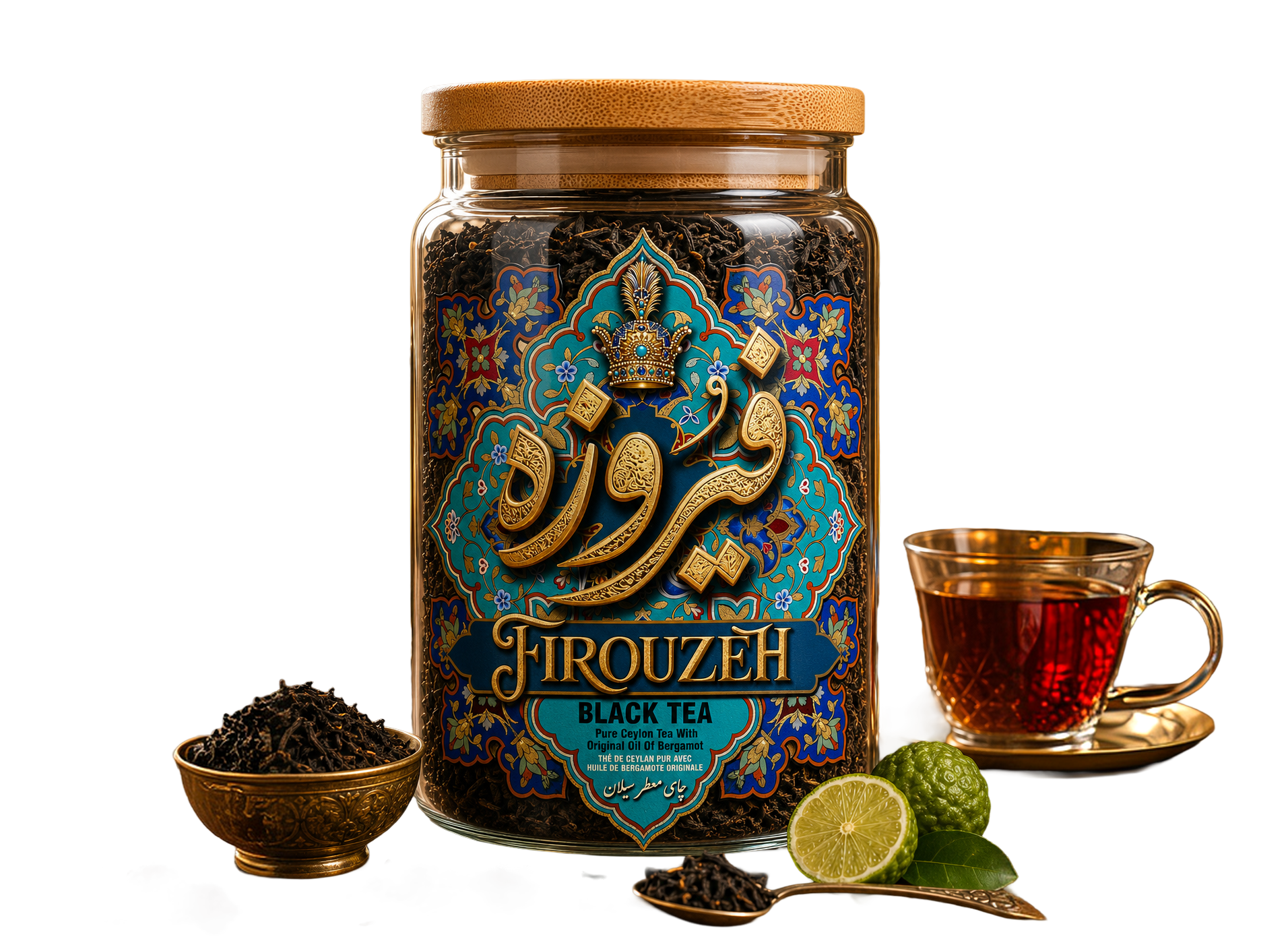 Black Tea jar
